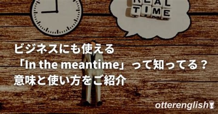 Could you in the meantime?