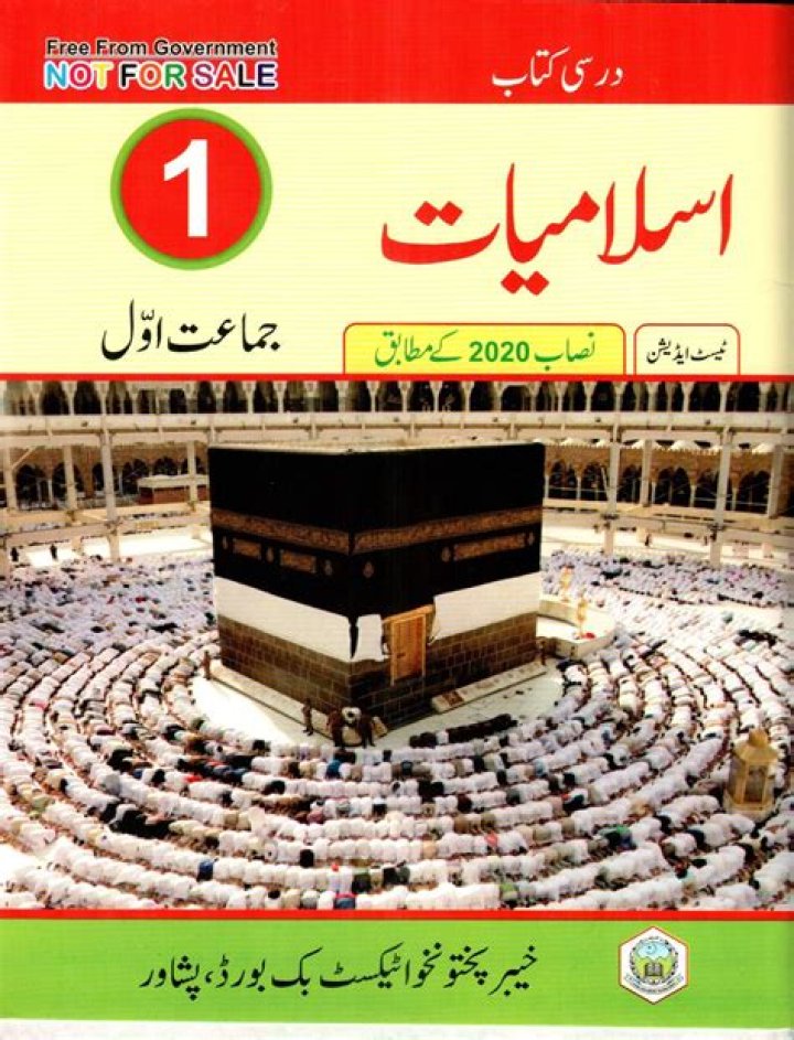 Is inqilab a word?