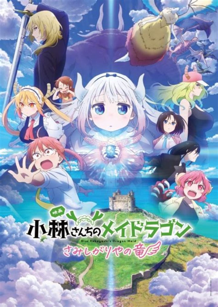 Is kobayashi dragon maid on netflix?