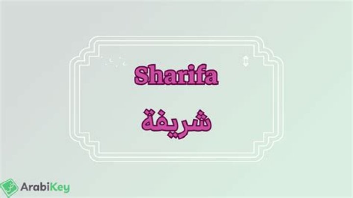 What does the name sharifa mean?